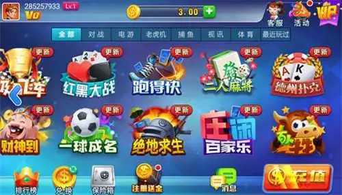 森林舞会游戏手机版