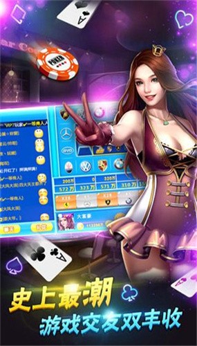 鸿运棋牌2026最新版截图3