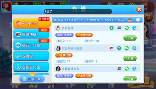 32766ad盛世安卓版