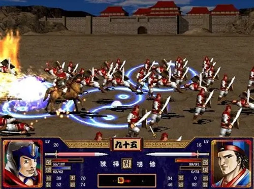 三国群英传单机版