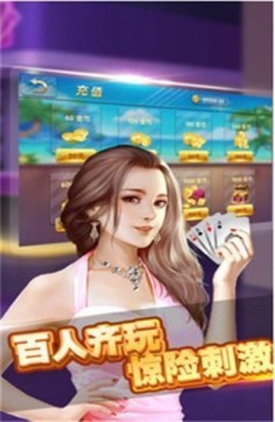 空间棋牌2026最新版本截图3