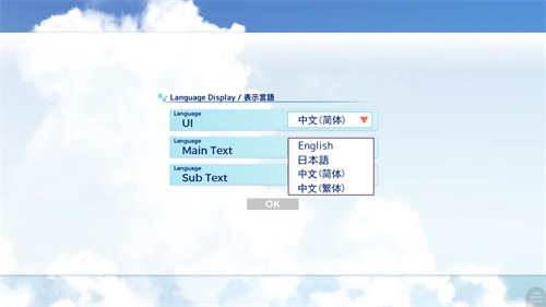 亚托莉我的挚爱时光