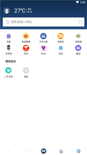 maxthon浏览器
