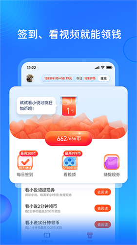 搜狗阅读截图4