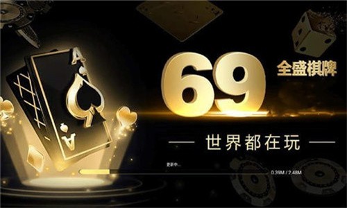 全盛棋牌旧版本