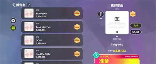 Rhythm Hive最新版