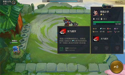 金铲铲之战测试服