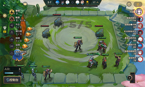 金铲铲之战测试服