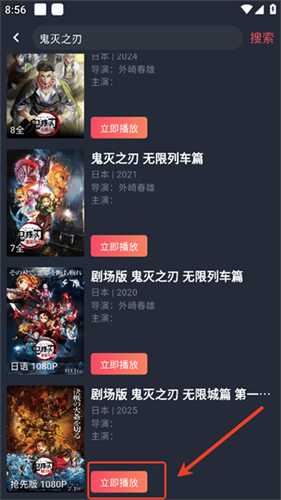 动漫共和国纯净版