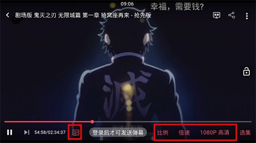 动漫共和国纯净版