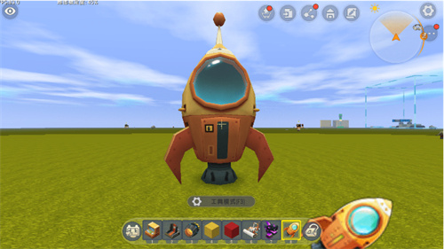 迷你世界火箭版