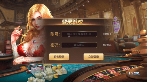 王道棋牌200king最新版