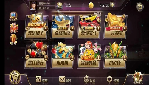 王道棋牌200king最新版