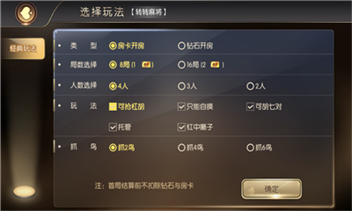 王道棋牌200king最新版