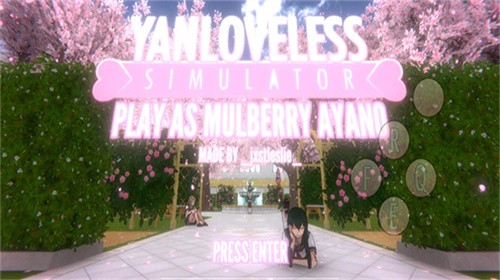 病娇模拟器2020重制版截图1