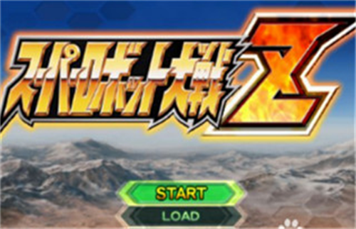 呆萌PS2模拟器专业版