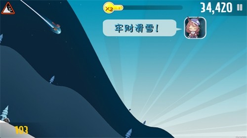 滑雪大冒险哈基米版截图3