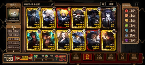 边狱巴士国际服