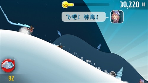 滑雪大冒险哈基米版截图4