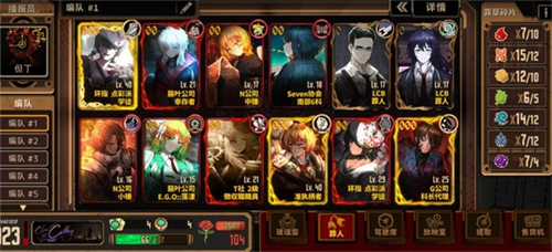 边狱巴士国际服