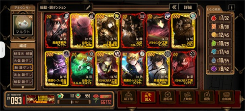 边狱巴士国际服