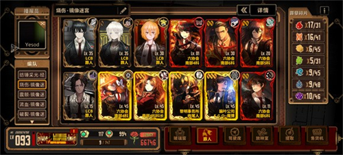 边狱巴士国际服