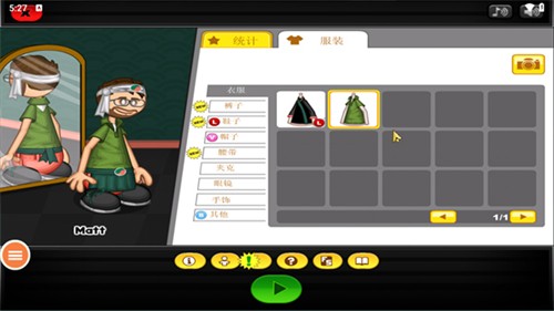 老爹寿司店中文版截图4