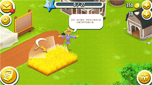 卡通农场国际版