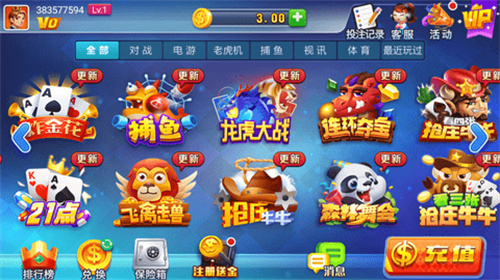 宝博斗地主李逵劈鱼版