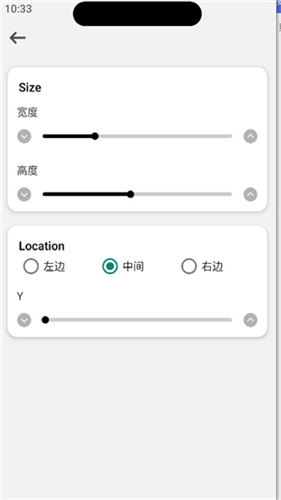 浣熊iOS17启动器