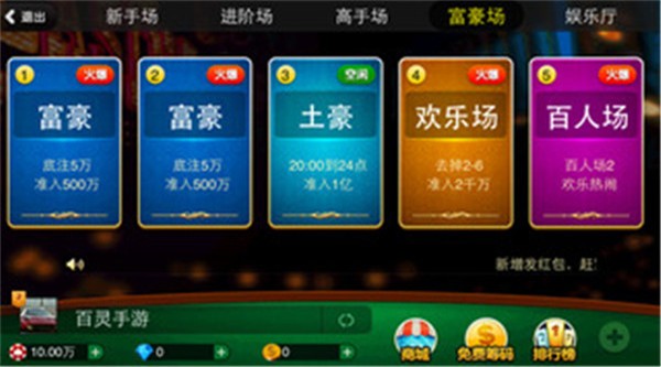 777电玩城水浒传