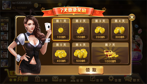 yqs966摇钱树官网正版