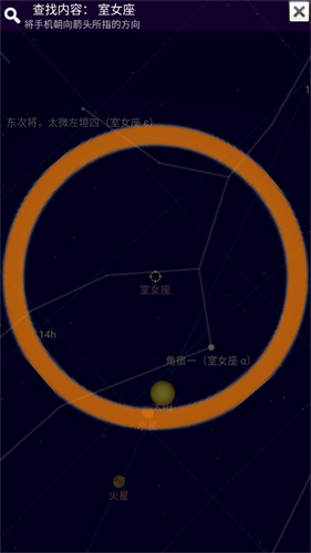 星空地图