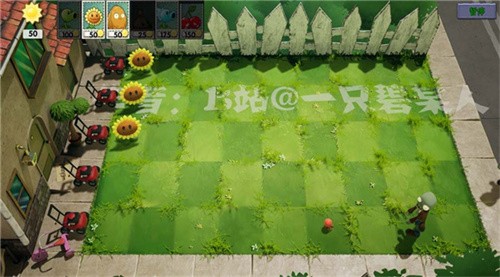 植物大战僵尸3d截图3