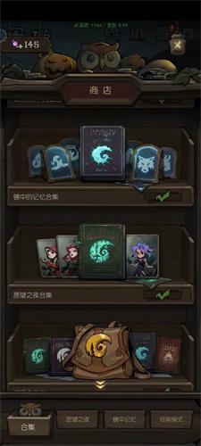 月圆之夜最新版本