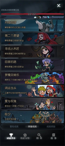 月圆之夜最新版本