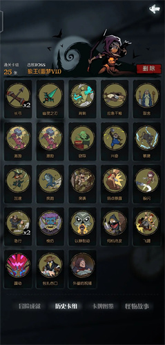 月圆之夜最新版本