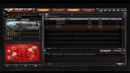 cf穿越火线单机版