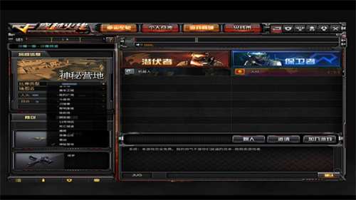 cf穿越火线单机版