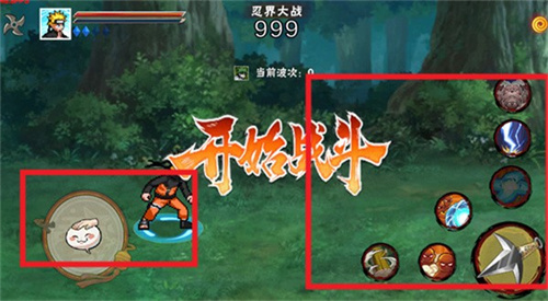 像素火影次世代