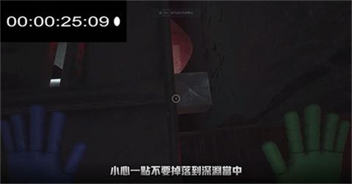 波比的游戏时间第二章