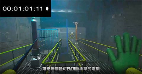 波比的游戏时间第二章