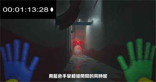 波比的游戏时间第二章