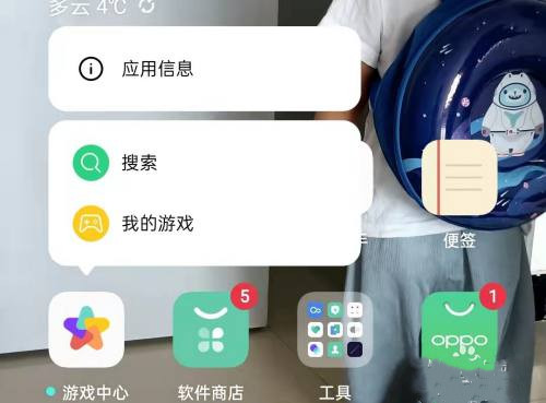 oppo手机游戏中心