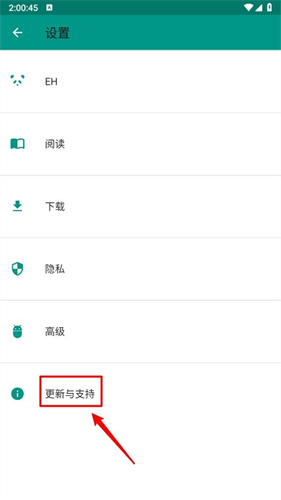 ehviewer绿色版2.0.0.0
