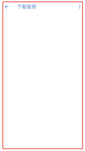 小二软件库备用库