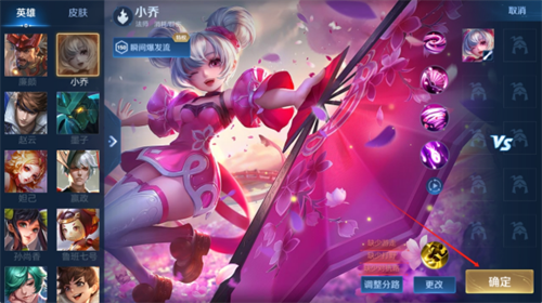 王者荣耀单机版