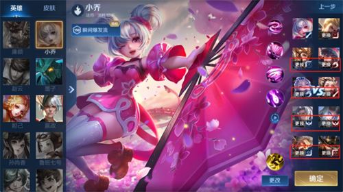 王者荣耀单机版