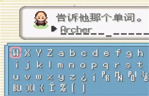 口袋妖怪究极绿宝石5.5