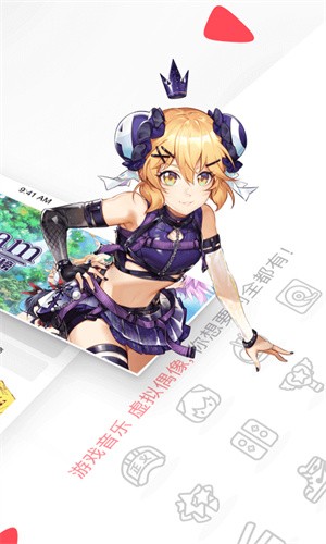 acfan流鼻血版本截图1